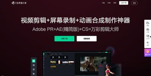 娱乐吃瓜剪辑背景视频